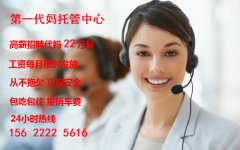 广州代妈50万？是真的吗？千万不要被骗了还不知